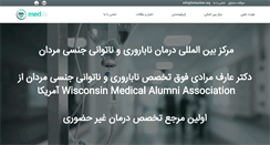 Desktop Screenshot of dohaclinic.org